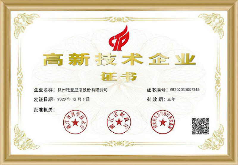Hangzhou Panasia Sanitary Ware Co., Ltd.